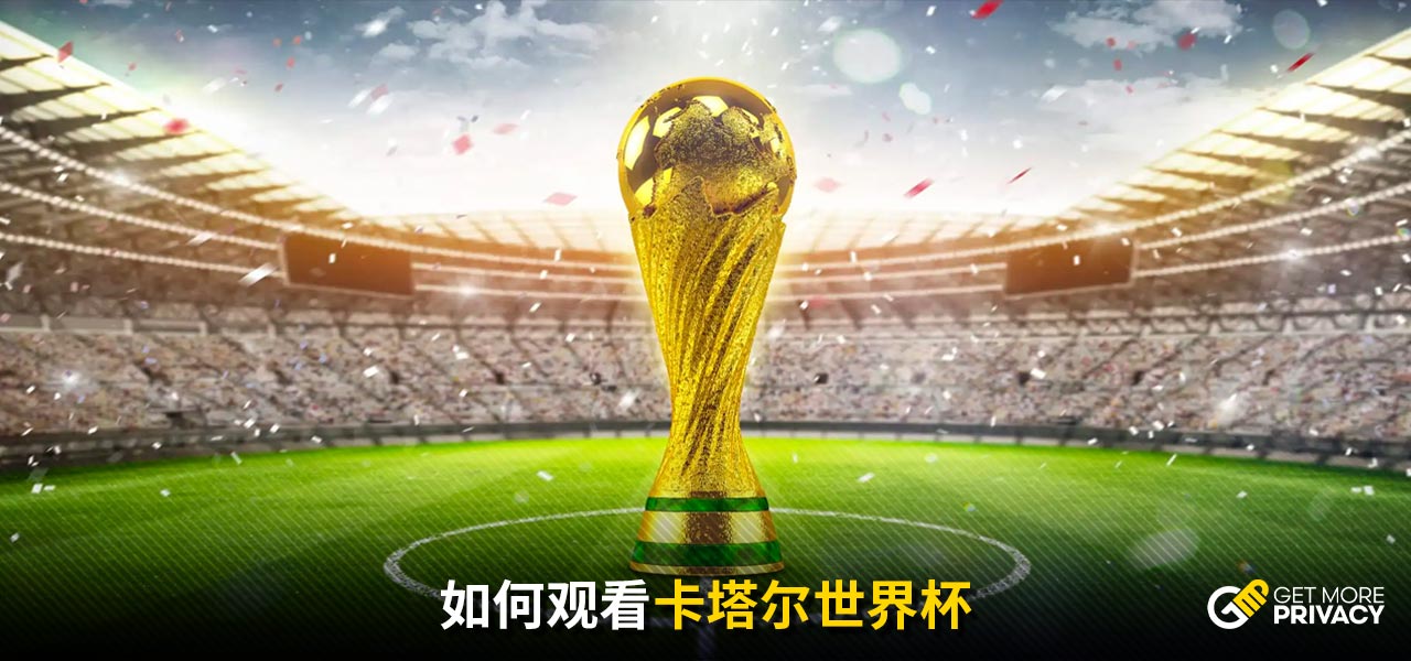 梅西的影響